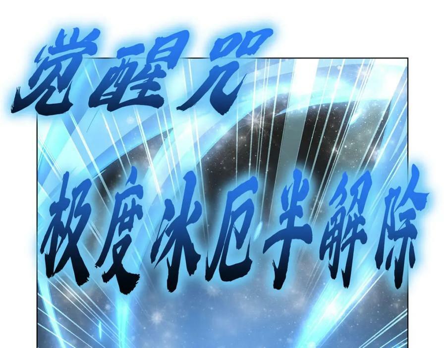 第275话 不惜一切99