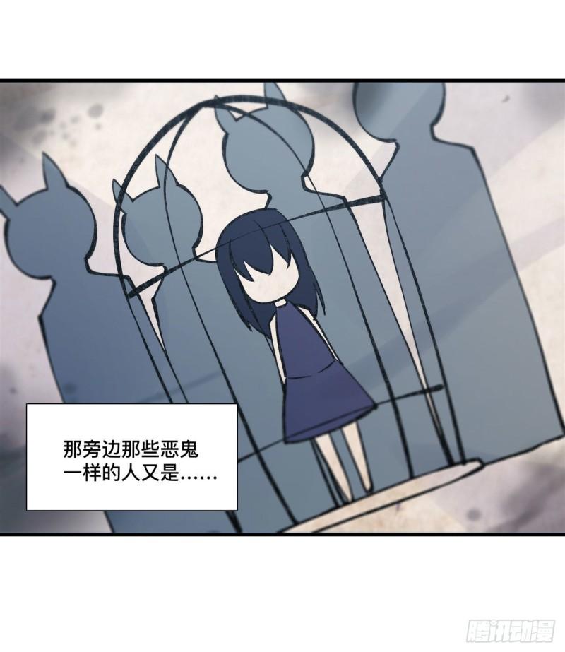 175 恶鬼31