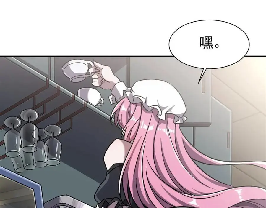 第293话 联邦真相70