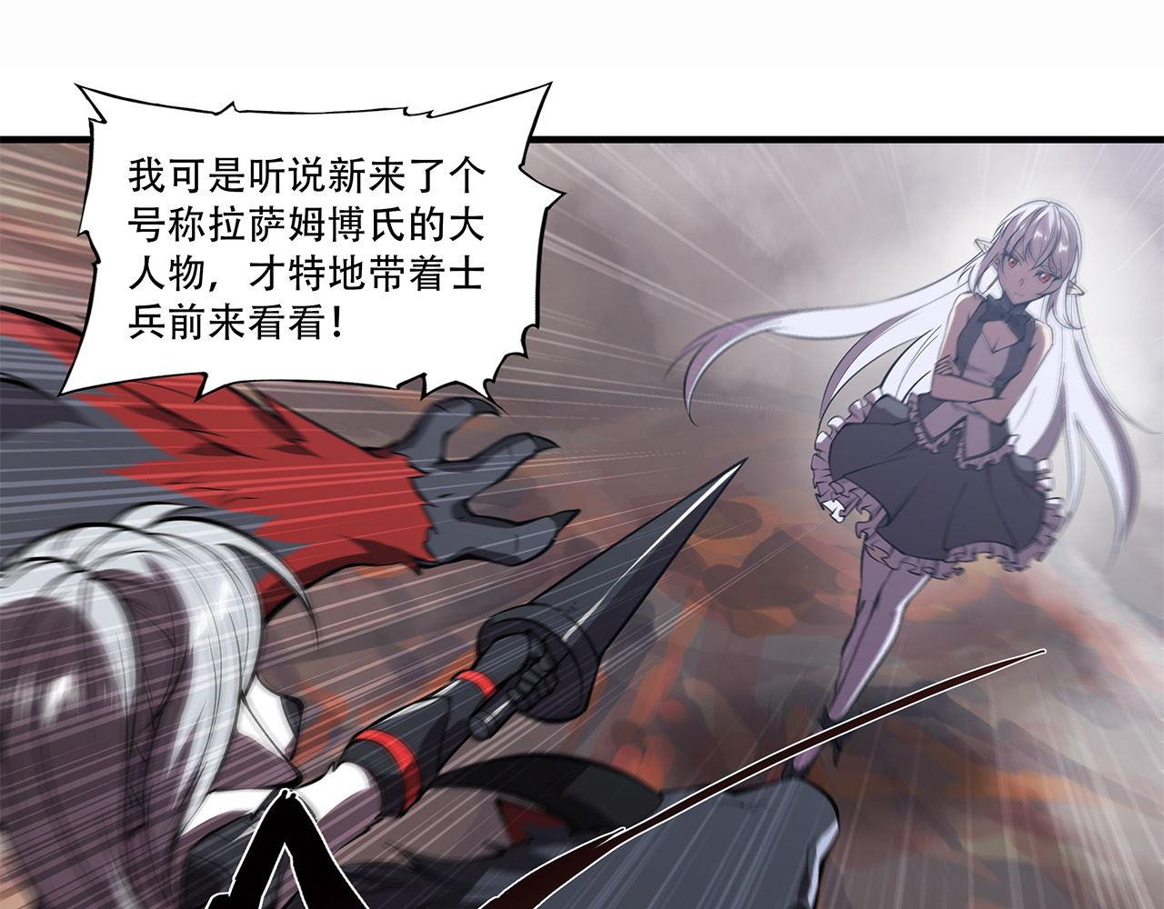 232 你个妖女83