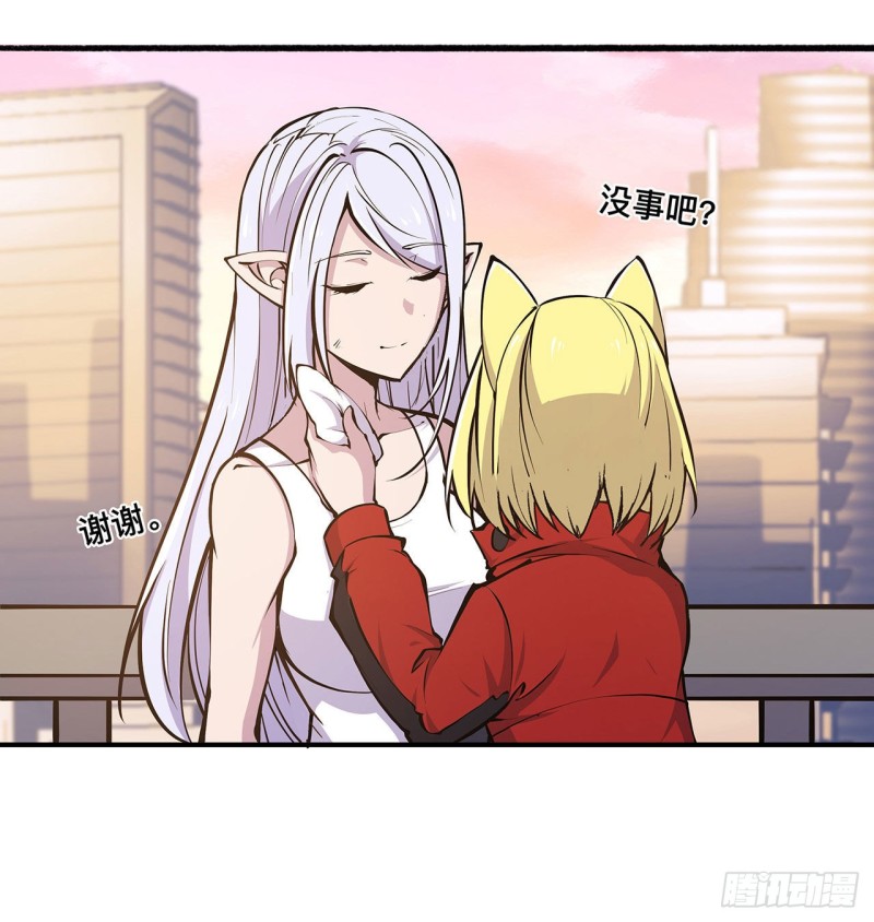 第75话 不想再失去26