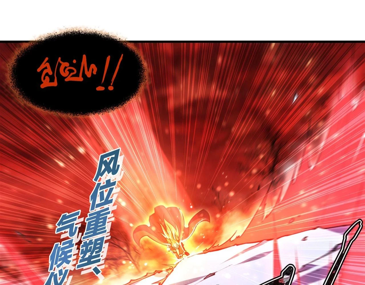 第259话 霸气侧漏29
