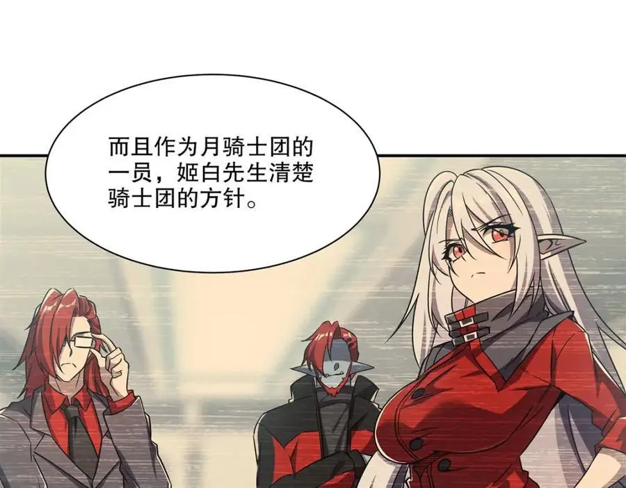 第294话 合作25