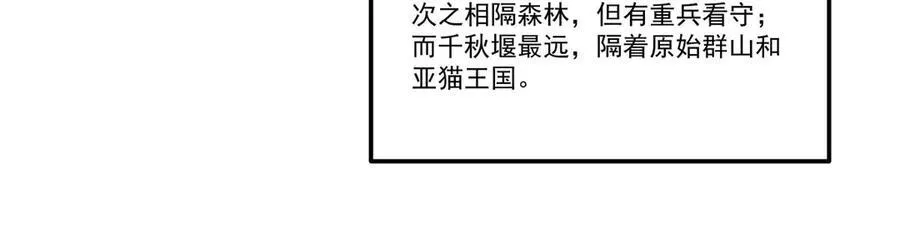 第318话 人心考验14