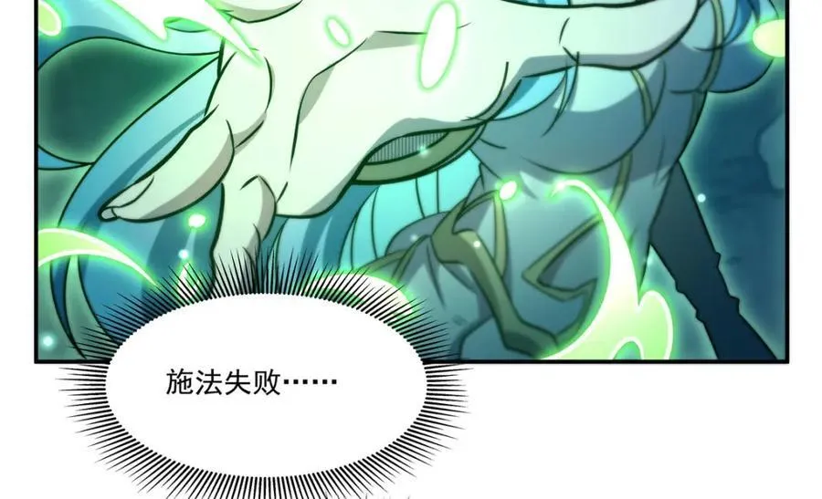 第307话 冥冥注定78