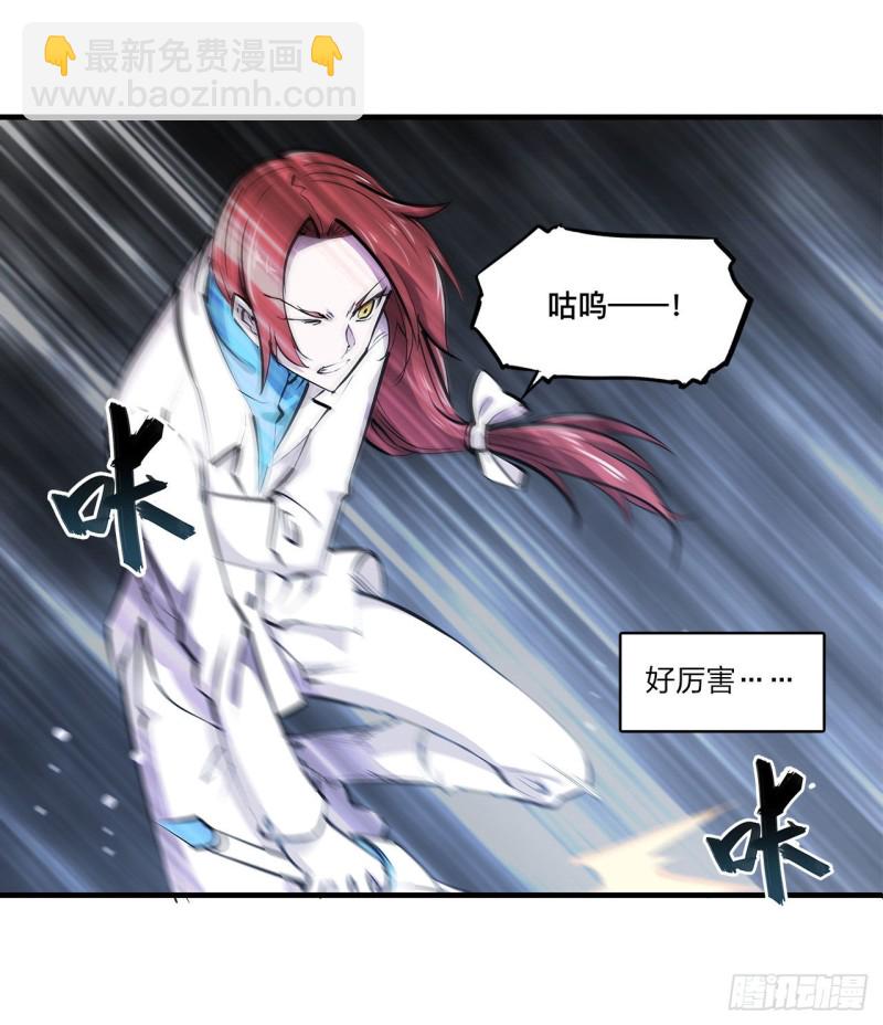 第153话 师徒再会34