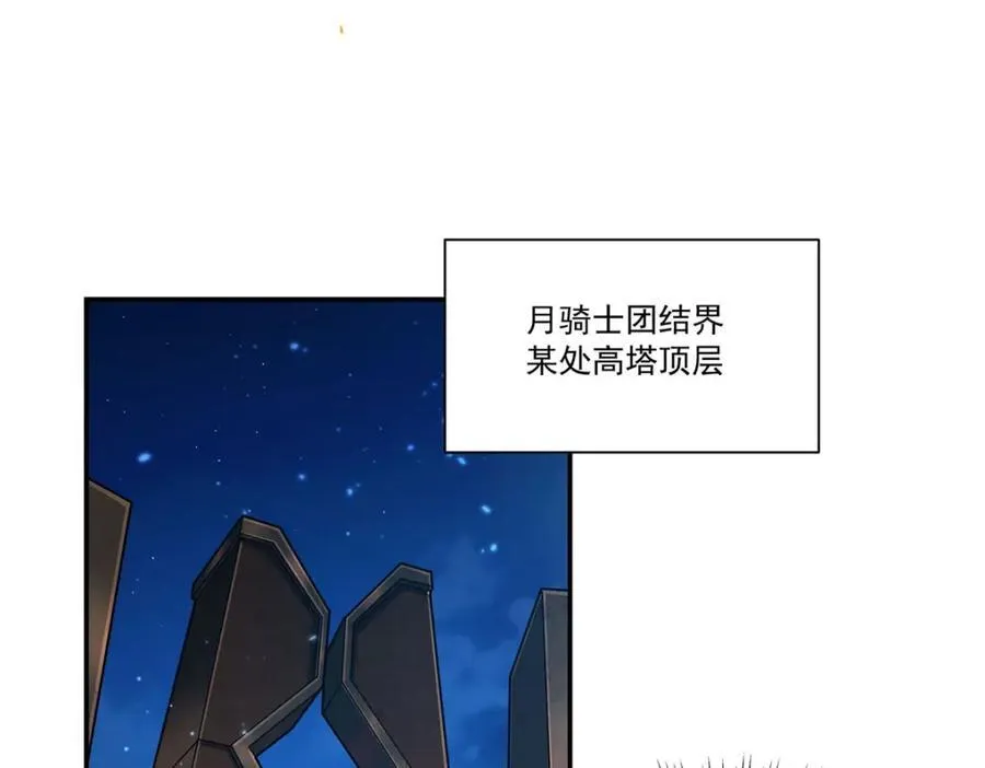 第313话 识破59