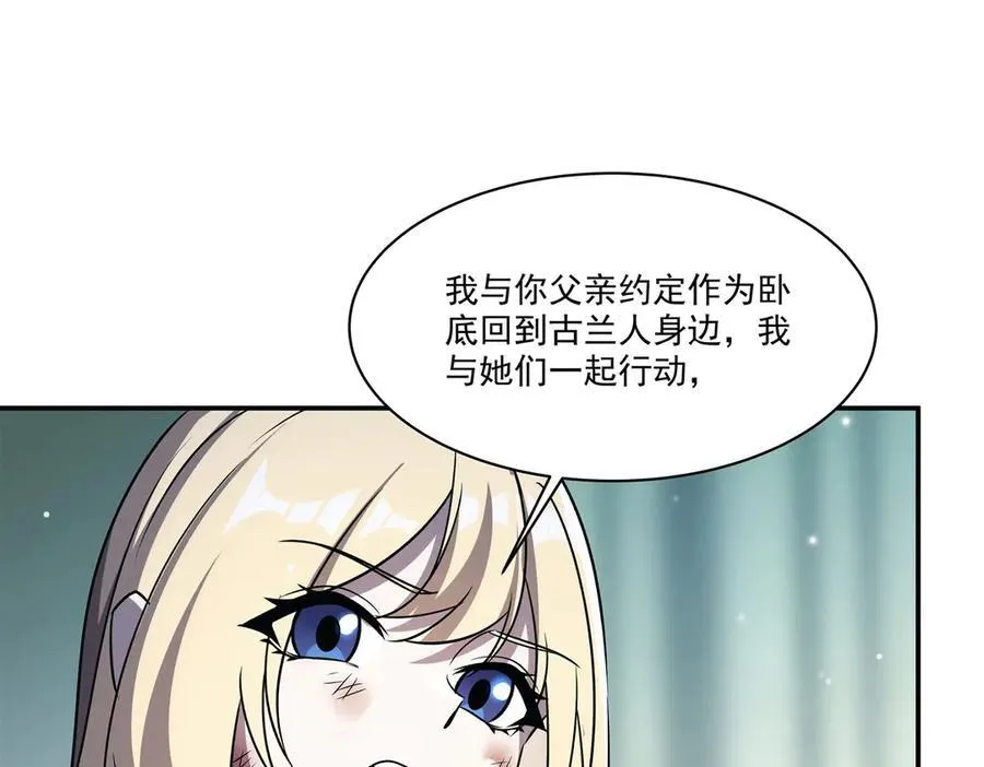 第323话 配合45