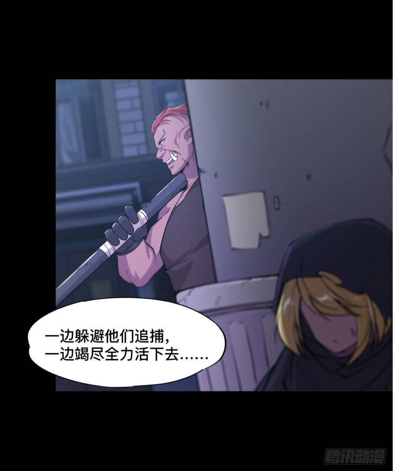 第75话 不想再失去6
