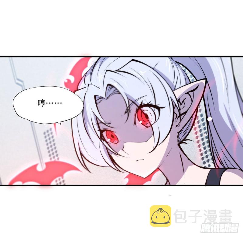 第112话 血姬还是骑士25
