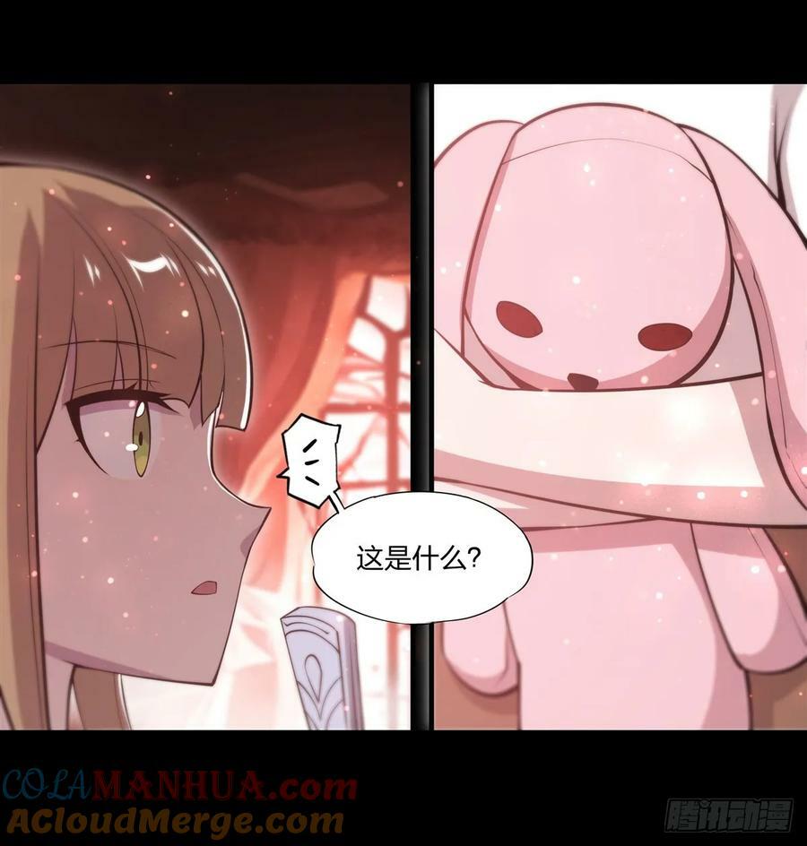 第266话 初次的礼物26