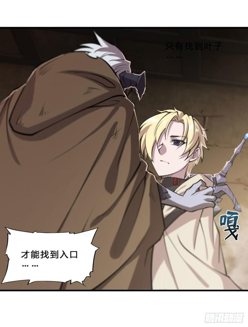 201 线索27