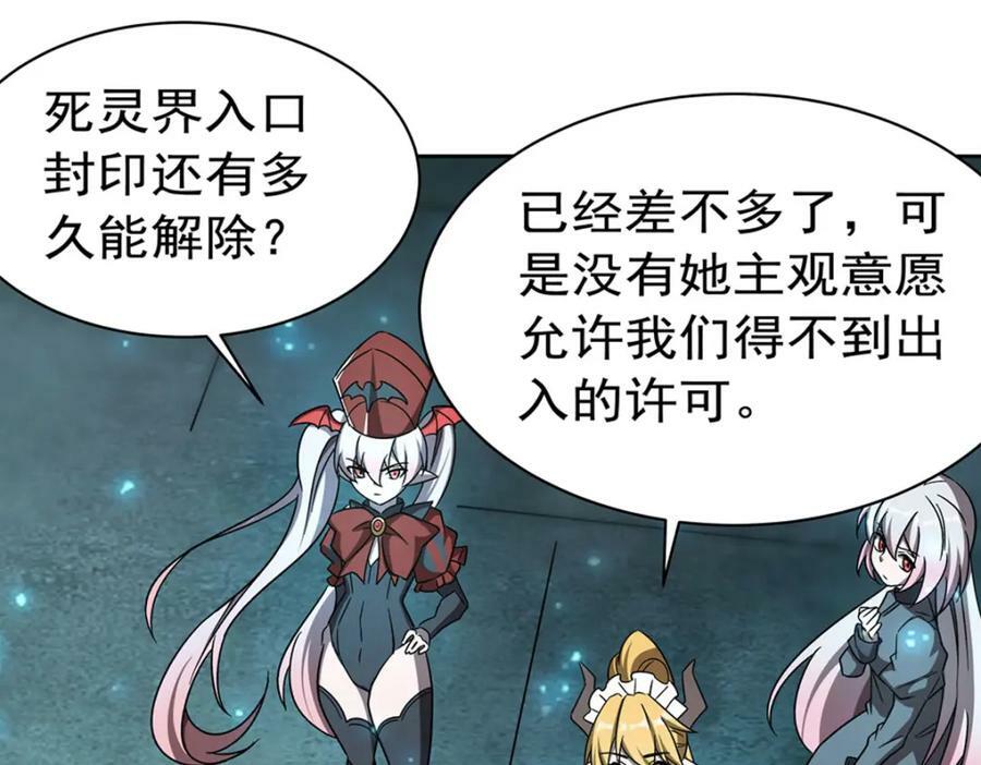 第280话 赴死50