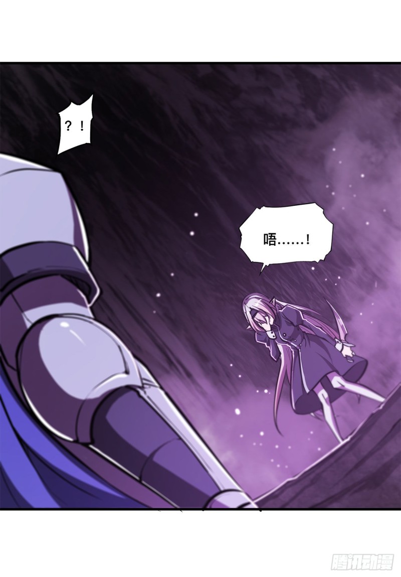 第156话 危险气息42