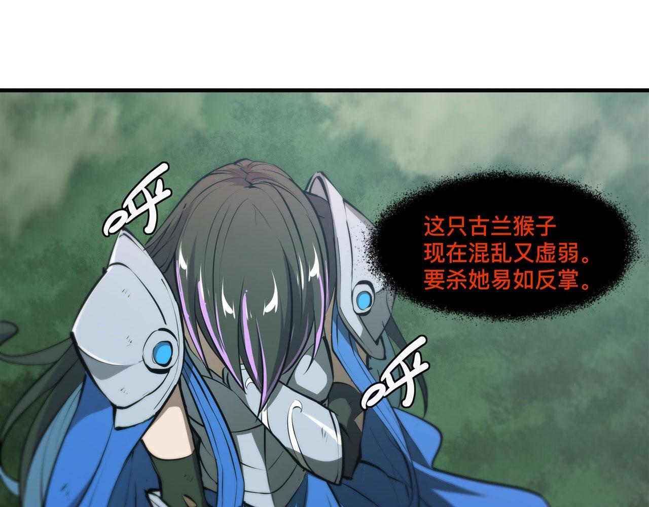226 爱恨纠缠77