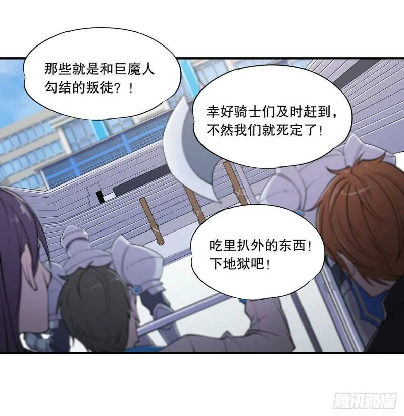 审判开始4