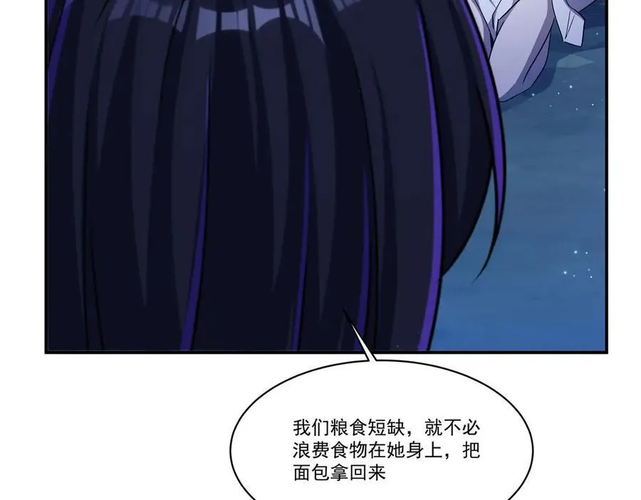 第324话 监视42