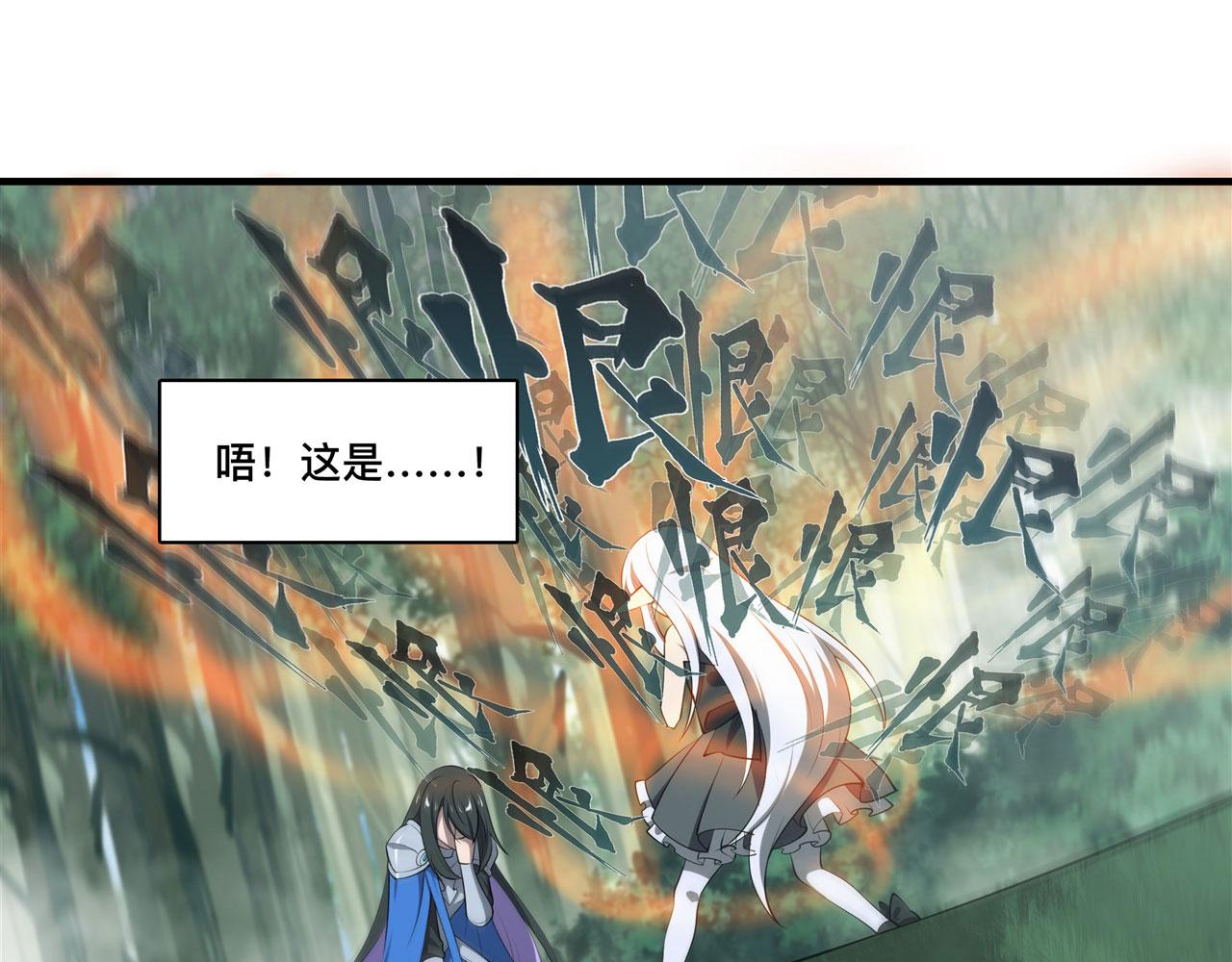 226 爱恨纠缠65