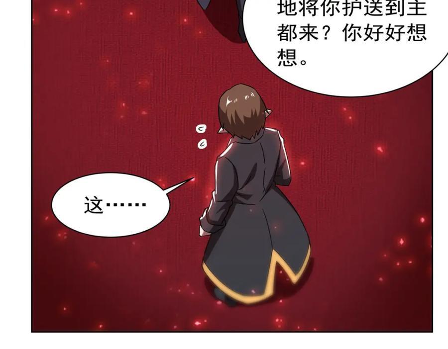 第281话 完美逆转77