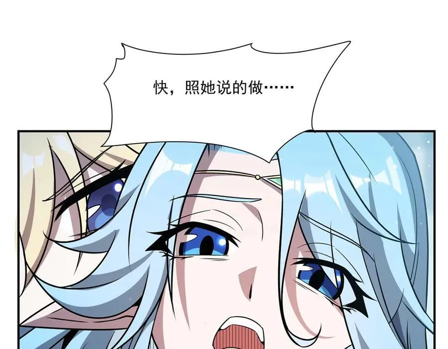 第323话 配合62