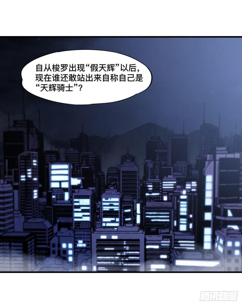 178 弦外之音32