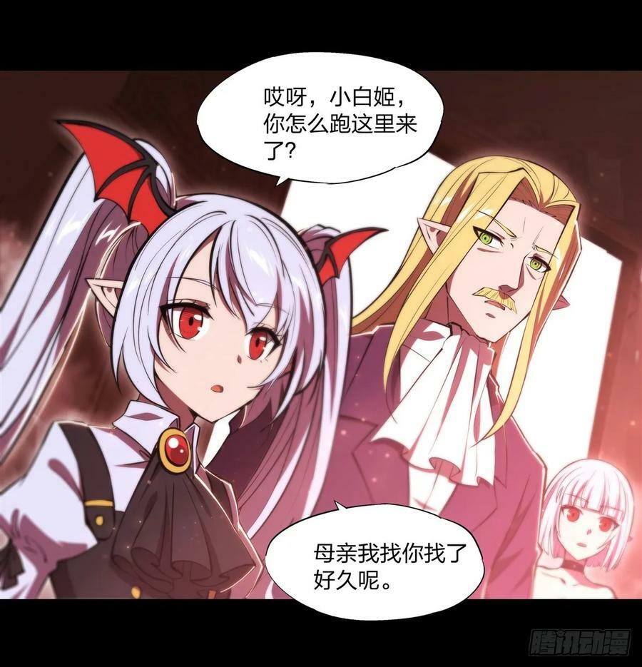 第267话 心跳治疗34