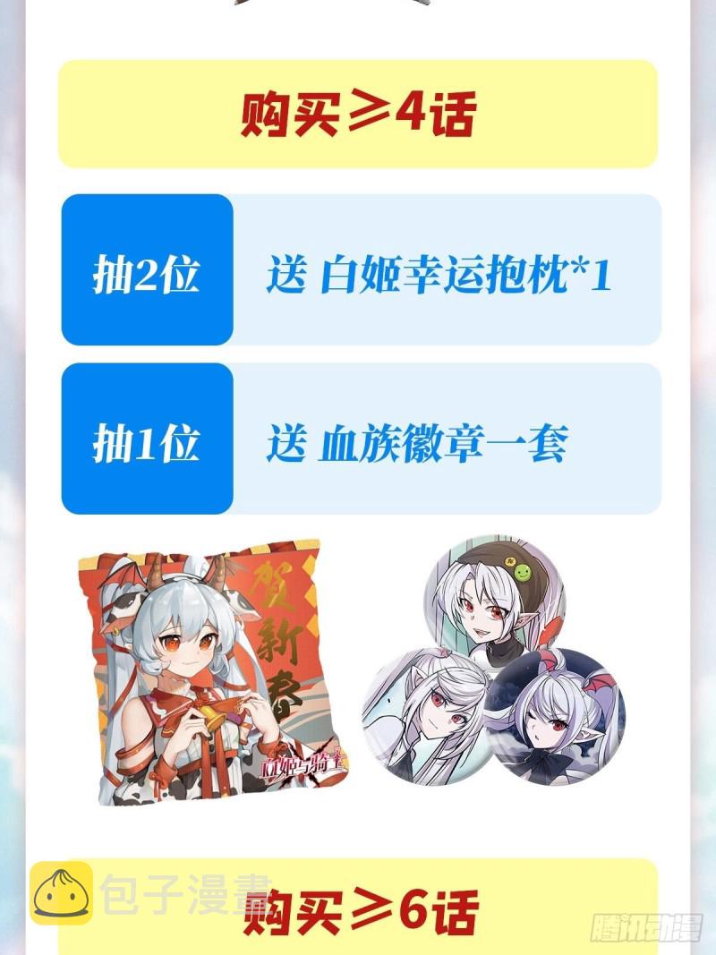 第93话 秘密揭露40
