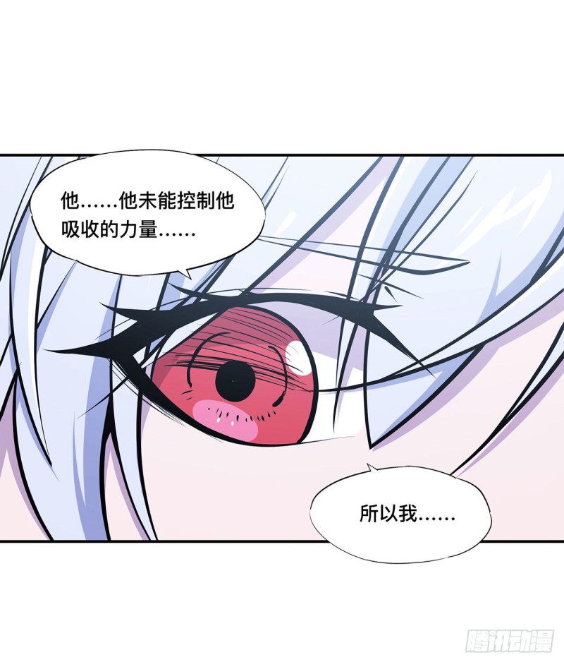 第100话 陪睡22