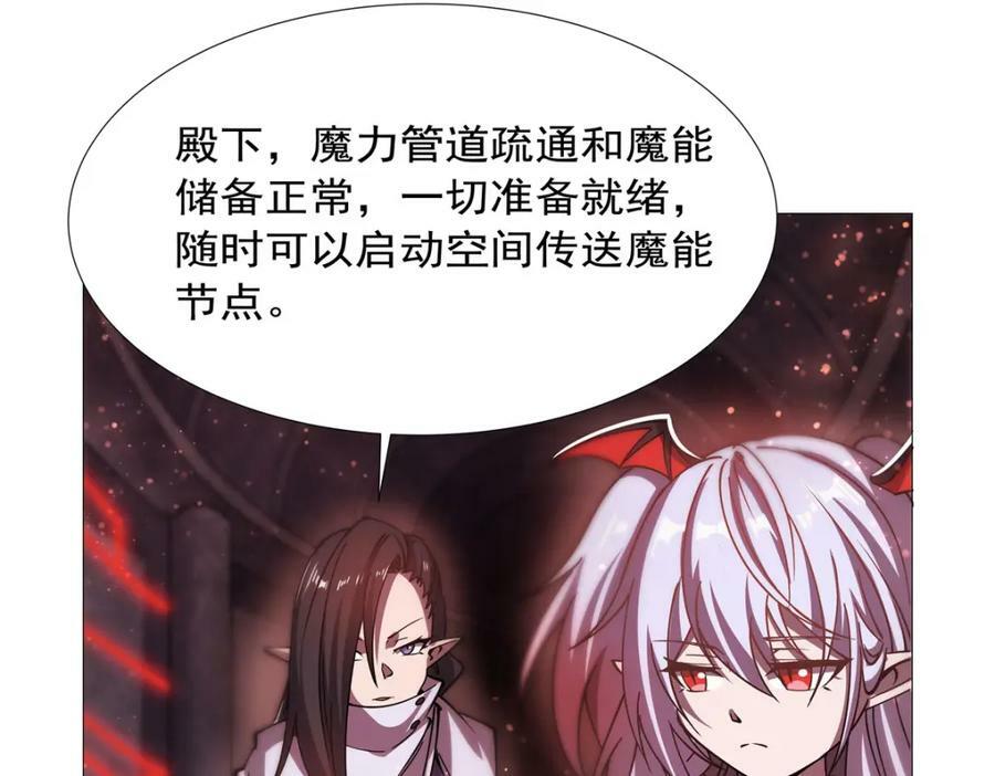 第271话 偷袭11