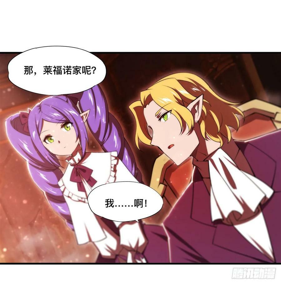 第265话 和缇娜的回忆25