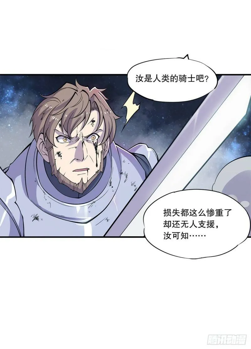 我要开动啦！23