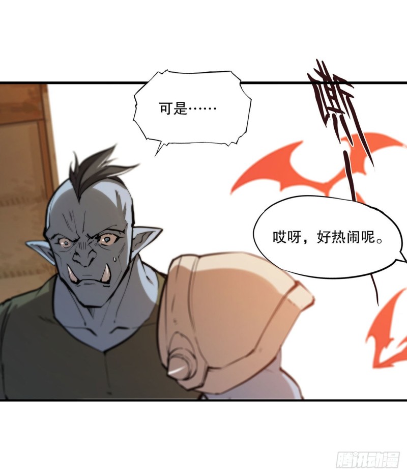 第122话 乖乖接受咱吧37