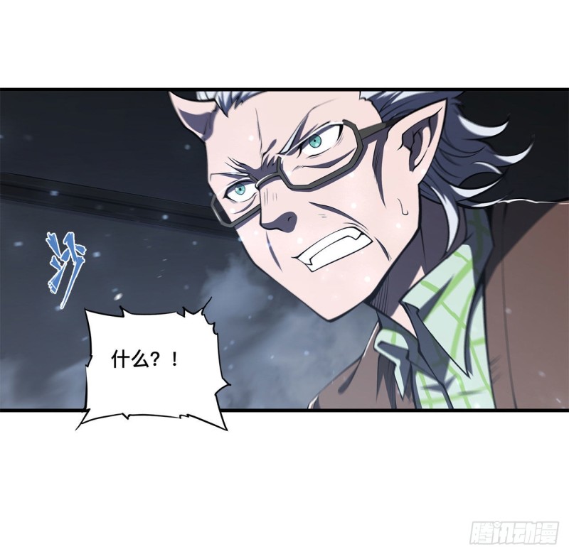 第142话 神秘少女19