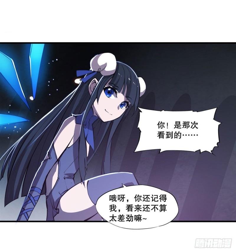 182 破妄少女再现12