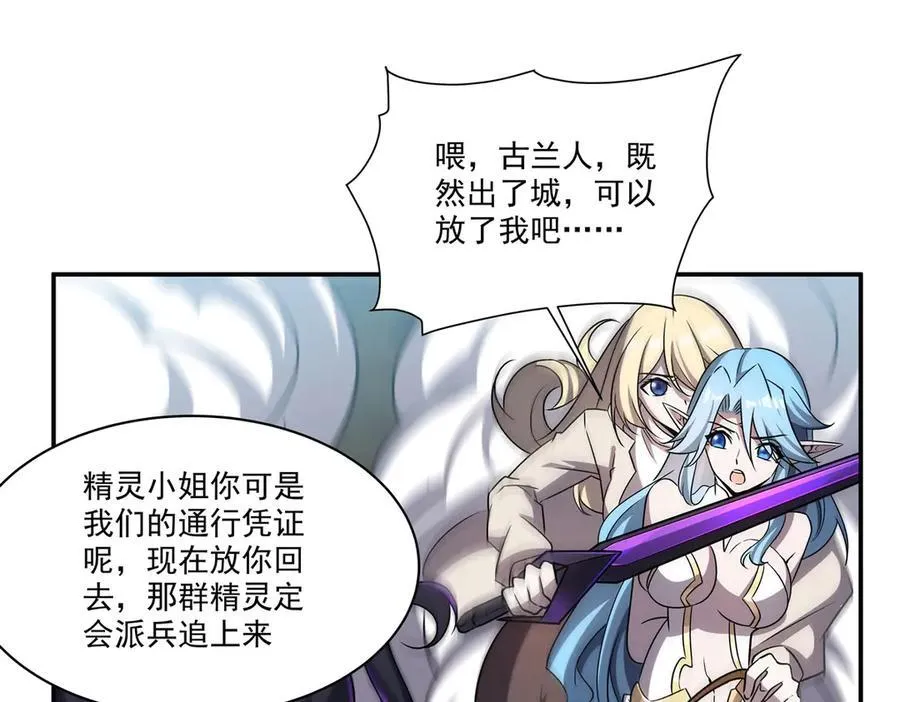 第323话 配合106