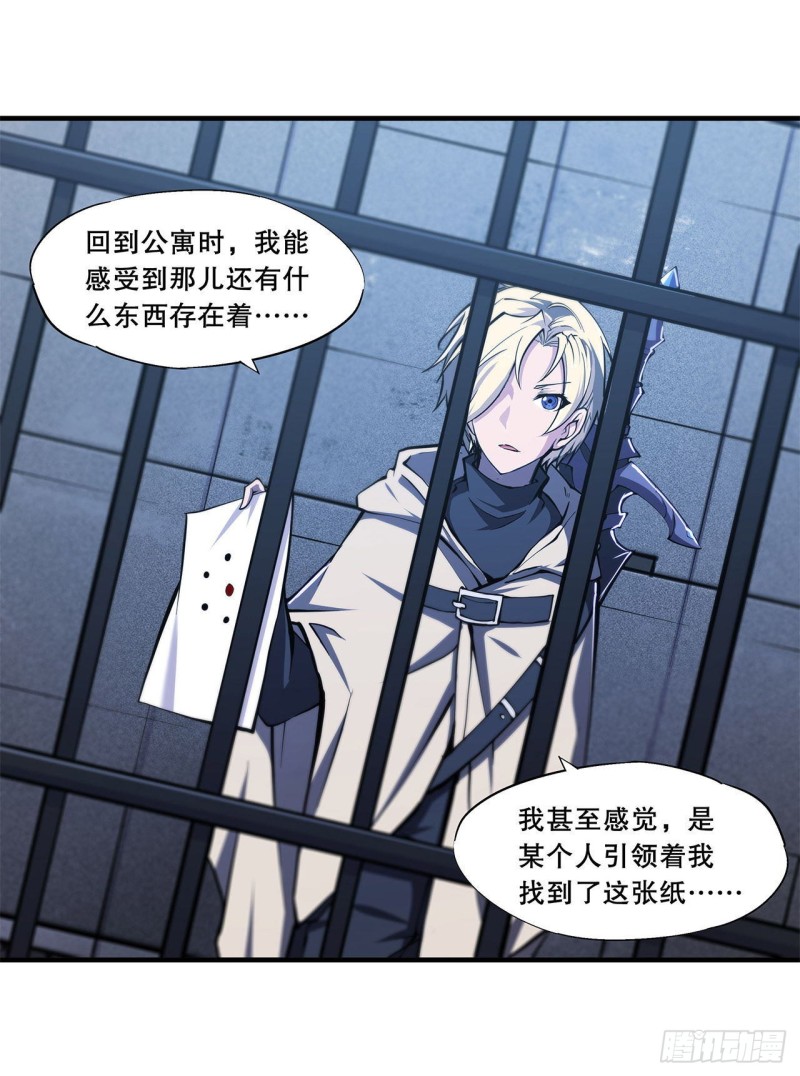 第148话 坚守14