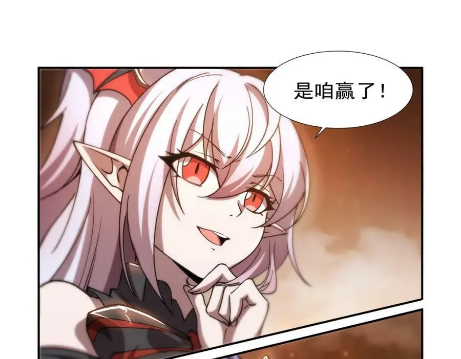 第270话 爱的惩罚9