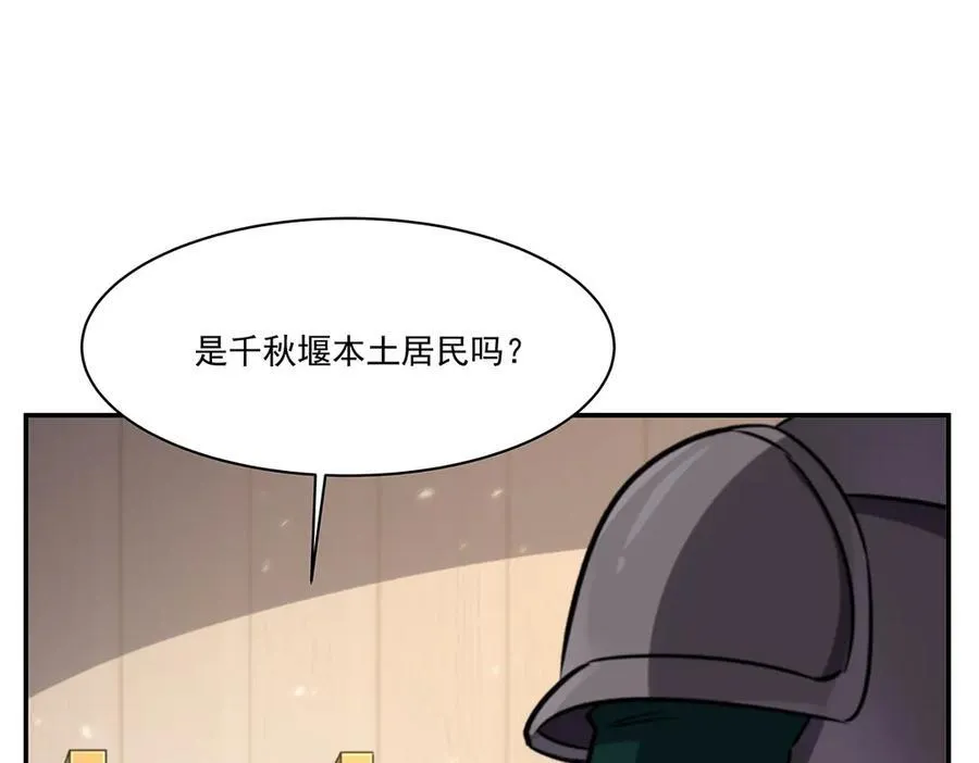 第322话 环环相扣142