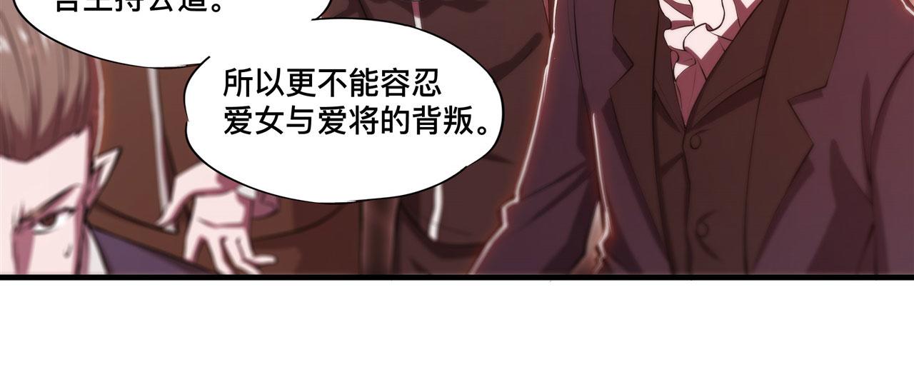 第254话 捕捉白姬80