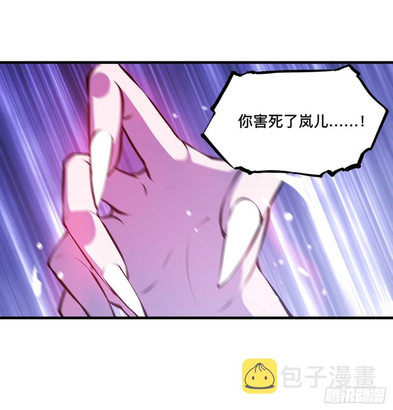 第105话 梦魇34