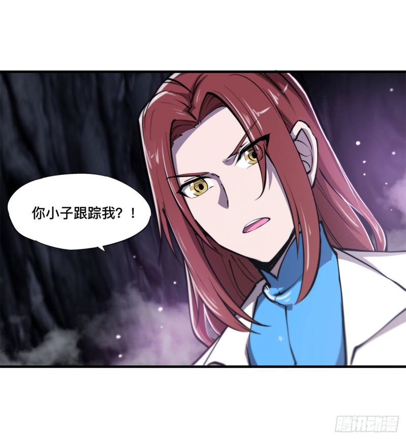 第153话 师徒再会12