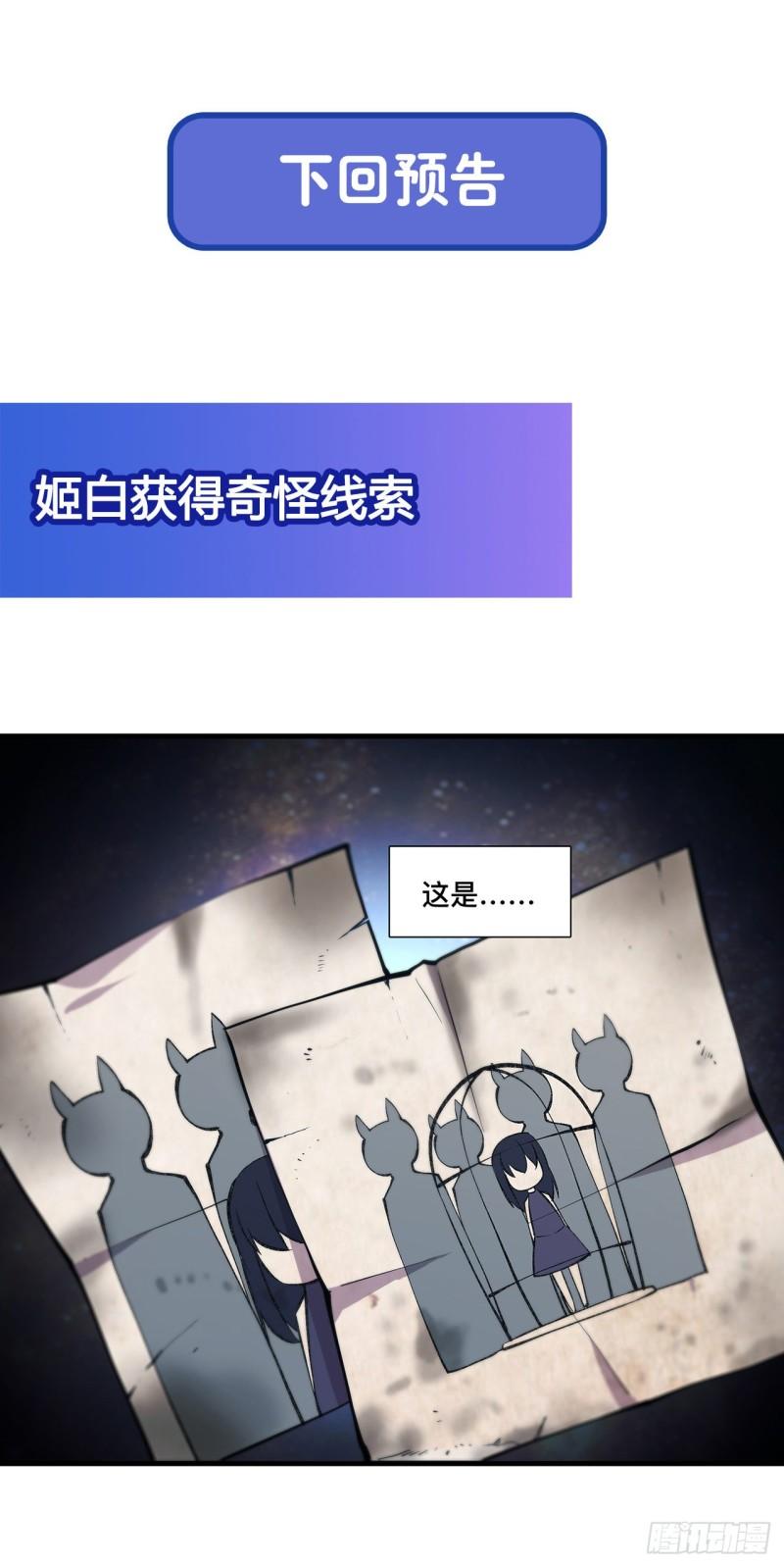 174 人类的未来40