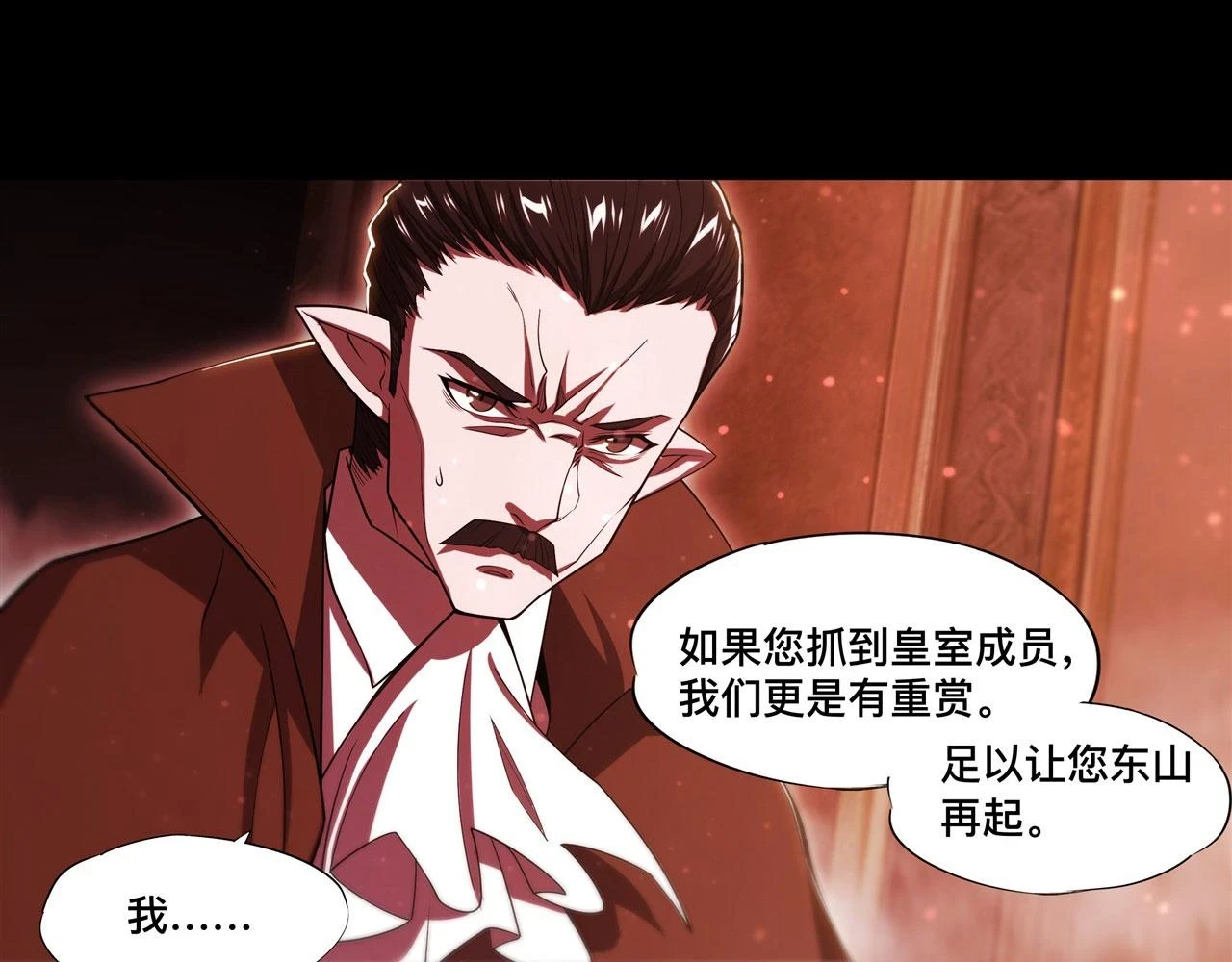 第258话 新城主17