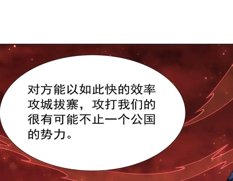 第272话 血洗莱福诺46
