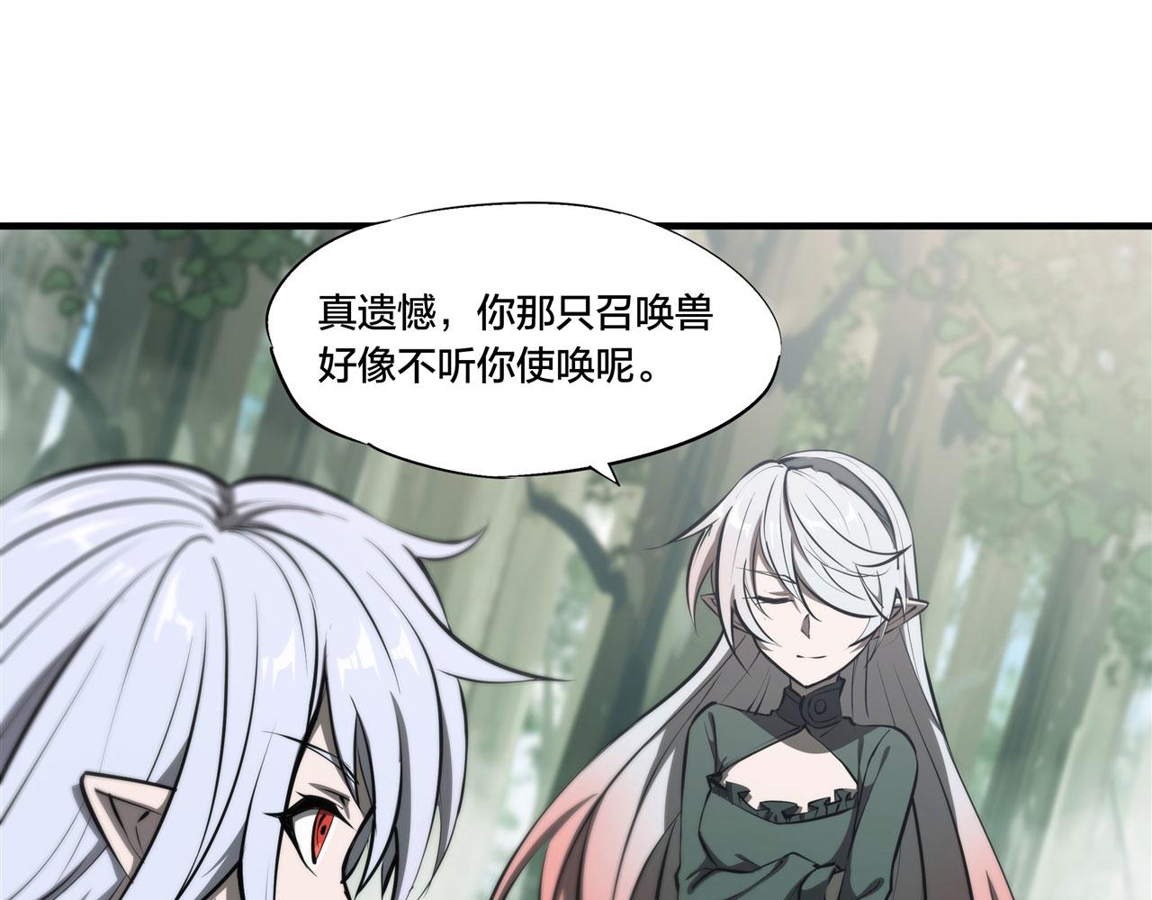 228 拯救的代价29