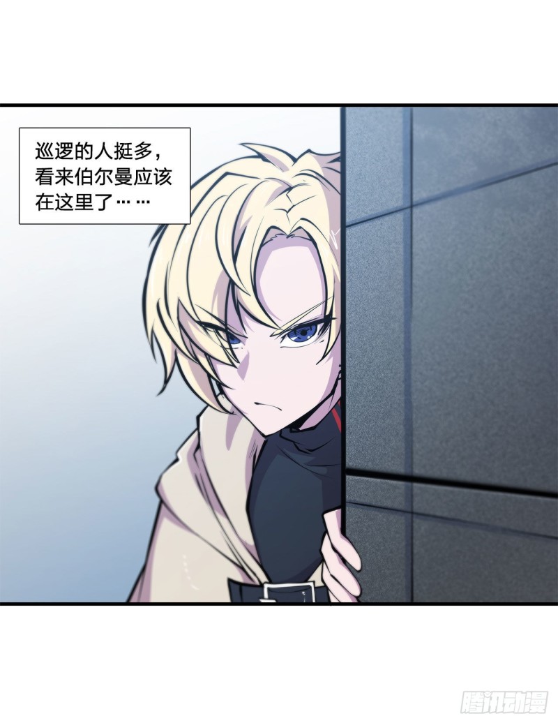 第147话 钥匙39