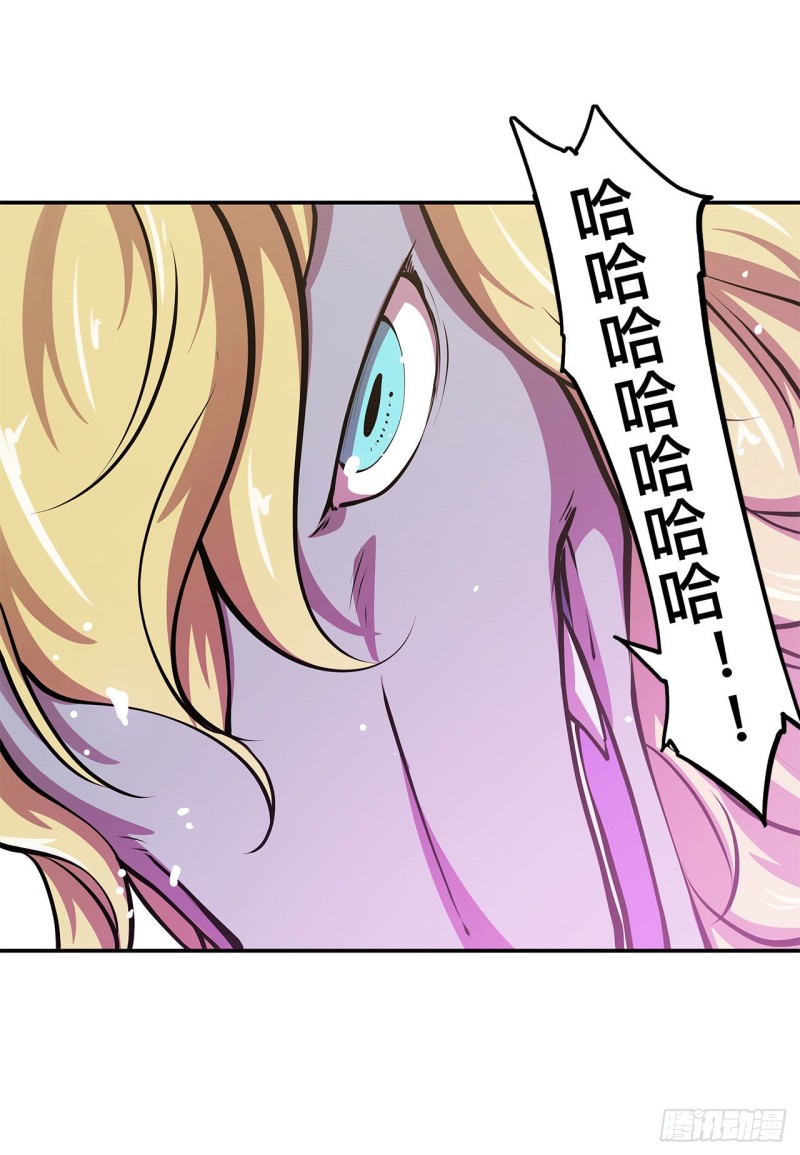 第97话 姬白觉醒2