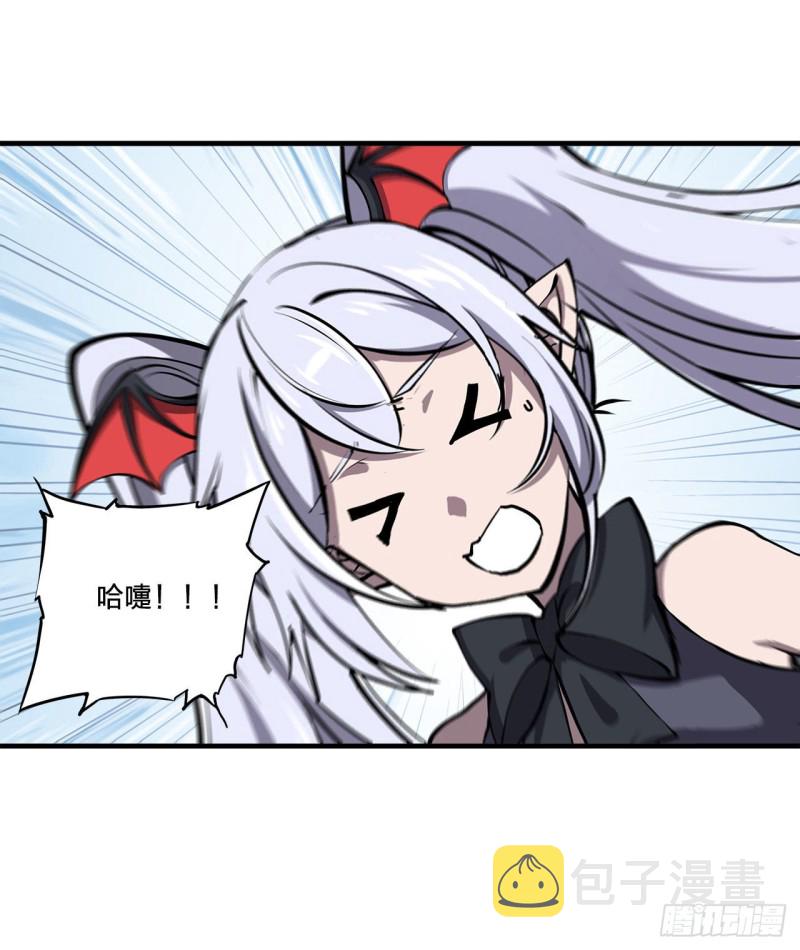 第133话 扑倒22