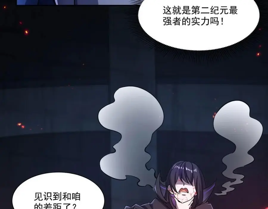 第300话 终局x变化23