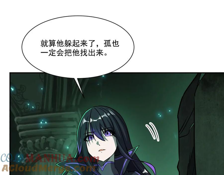 第289话 女皇登基80